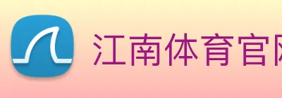 江南体育官网 Logo